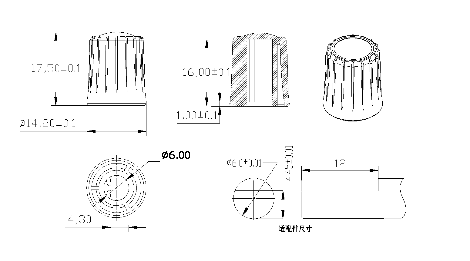 旋鈕|一體化卡塊|旋鈕鋁制|開(kāi)關(guān)|按鍵|PEEK螺絲|PEI螺絲